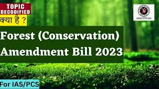 Forest (Conservation) Amendment Bill 2023 | Topic Decodified | UPSC | ANALYST IAS
