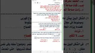 الحث المتبادل بين ملفين