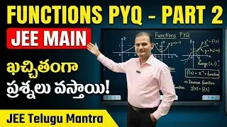 Functions PYQ Part 2 🔥 | JEE Main Maths Guaranteed Questions | Telugu