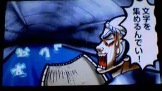 Ouendan 2 - The Cell Phone Signal Bar Man HQ