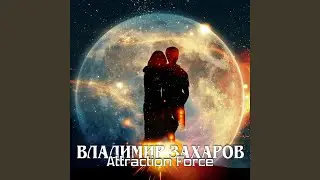 Attraction force 10
