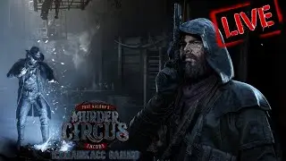 🔥LIVE | pfff v2🤡 Murder Circus Encore 🤡 - 6 ⭐ Hunt Showdown 1986