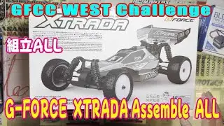 G-FORCE  XTRADA Assemble  ALL GFCC WEST Participation