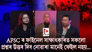 WHAT IS APSC | PODCAST | UNTOLD TALKS | TAKSHASHILA SCHOOL OF CIVIL SERVICES | NEWSEDGE ASSAM | 2026