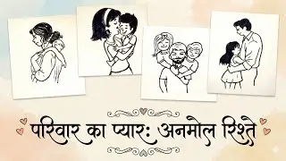 How to Draw Emotional Family Sketches