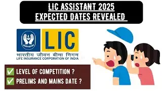 📢 Уведомление LIC Assistant за 2025 год + ожидаемые даты экзаменов || Не пропустите 🚨