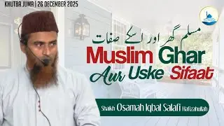 Muslim Ghar Aur Uske Sifaat by Shaikh Osamah Iqbal Salafi #khutbaejumua #khutbah