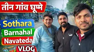 😧Vlog Market Ki | Gaon Ki Vlog | Public Reaction Video | Public Mein Vlog #sryt83vlog #vlogs 