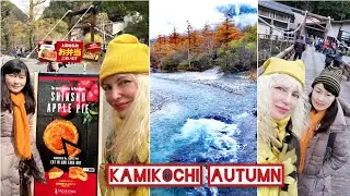 KAMIKOCHI Nishiitoya Ryokan & Belle Foret Restaurant & Alpen Hotel AUTUMN 2022