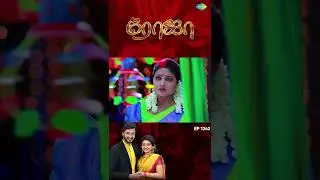Roja Serial | EP 1242 | #Roja | Sibbu Suryan | Priyanka Nalkari | #shorts #ytshorts #youtubeshorts