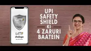UPI Safety Shield | Zimmedar Raho UPI Karo | UPI Chalega