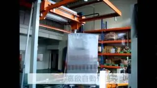 覆膜裹包機 | 全自動裹包機 | 全自動 覆膜裹包機 | 裹包 覆膜機
