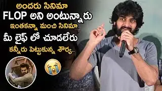 Naga Shaurya Emotional Speech At Ashwathama Movie Press Meet || Mehreen Pirzada || NS Entertainment