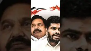 #short #shorts #edappadi #bjp #annamalai #dmk #admk #ntk #seeman #modi #amitshah #vck #eps #ops #pmk