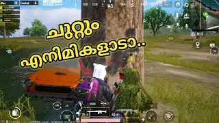 അവൻ ഒന്ന് ഒച്ച വച്ചിരുന്നെങ്കിൽ!! Enemy Trolling Us moment😂