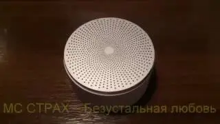 ОБЗОРЧИКИ: КОЛОНКА XIAOMI BLUETOOTH SPEAKER YOUTH EDITION