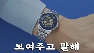 티쏘의 리미트가 풀리기 시작합니다.