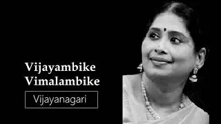 Vijayambike vimalambike / Vijayanagari / Adi / Muthaia Bhagavathar / Nithyasree Mahadevan