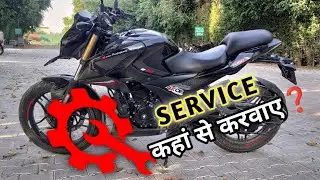 Bike SERVICE कहां से करवाएं? Pulsar N160 service Details | Bajaj Service cente/ Other service center