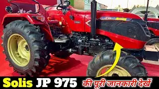 SOLIS JP 975 Full Review । New Solis Tractor 2025 Model । Best Tractor in India 48 HP । Rahul ji 🔥