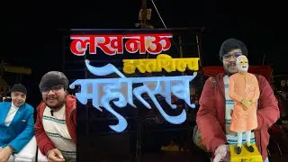 Lucknow हस्तशिल्प Mahotsav 2023 | Altaf Raja Live Performance | Pranzo Sideona PS