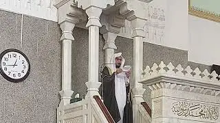 خطبتي الجمعة# 4- 8- 1444هـ (خطر الغش) من رحاب مسجد قباء# لفضيلة الشيخ . عبد الرحمن المغامسي