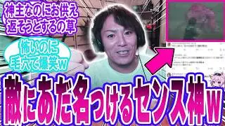 【サイレントヒルf】狩野英孝の同接が驚異の○○人越えの異常事 態ｗ「反応集」