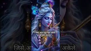 जिसे अपना बुरा वक्त अकेला ही झेला हो🌸... #life​ #shayri