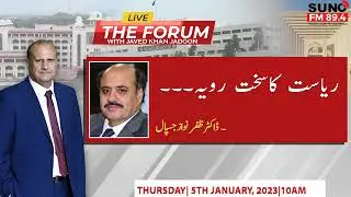 The Forum with Javed Khan Jadoon | Dr. Zafar Nawaz Jaspal Specialist in International Relations