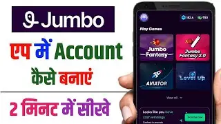 Jumbo App Download & Account Create Kaise Kare | Jumbo Fantasy App Full Guide