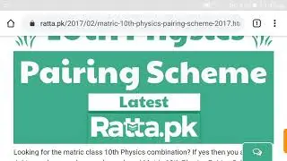 10th Class Physics Pairing Scheme 2020 - 21 | 10th Class Physics Pairing Scheme 2020
