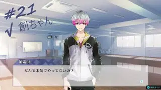 『JACK JEANNE : 実況』 #145 &radic;世長 創司郎  #21  通わない血