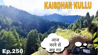KAISDHAR TRAIL | kaisdhar kullu | kaisdhar eco trails | kaisdhar trek | Srahu vlogs