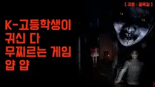 골목길 : 귀흔 - [ The Alley ]