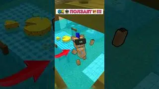 Секретный фокус В ВОЗДУХЕ в миссии дома Супер Беар Адвенчер | Super Bear Adventure missions
