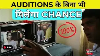 AUDITIONS नहीं DIRECT CHANCE✨| Chance For New Actors | JoinFilms
