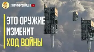Отличные новости для Украины! Американцы готовят для Украины супер оружие &laquo;Rapid Dragon&raquo;