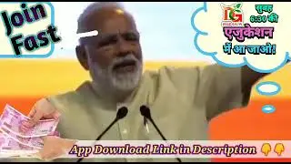 DIGIGROW join fast