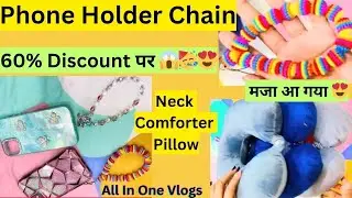 OMG 😱 60% Discount पर Phone Holder Chain | Useful Travel Accessories ✨| All in one vlogs | Meesho 