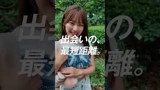 Dine(ダイン) -出会いの、最短距離。最初の一歩がもうデート編JP_M_CX701