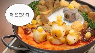 겨울엔 얼큰한 카피바라 마라로제 노천탕