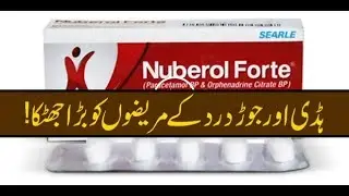 Nuberol forte medicine price hikes from 79 to 426 Rupees