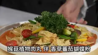 2025-2026 Hightable Dinner 高桌晚宴花絮