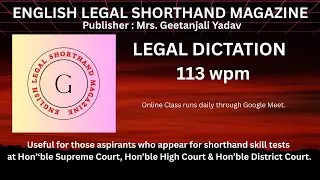 #45 ll 113 WPM Legal Dictation ll English Legal Shorthand Magazine ll  15 December 2025