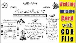 shadi card kaisy bnayen || wedding card design ||  invitation card design cdr file download