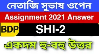 (SHI-2) Assistant Answer || NSOU BDP SHI-2 Assignment Answer 2021 Free ||