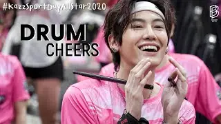 บุ๋นกับการตีกลองเชียร์ #bb0un #KazzSportDayAllStar2020