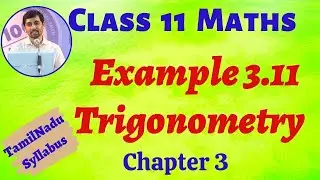 TN  Class 11 Maths | Example 3.11 Trigonometry Chapter 3 | TN New Syllabus | AlexMaths