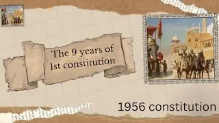 EVENTS FROM 1947 TO 1956| CONSTITUENT ASSEMBLY| OBJECTIVE RESOLUTION| COMMITTEE REPORT|CASE|