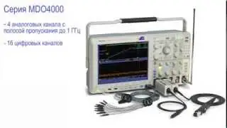 Tektronix: Поиск и устранение неполадок во встраиваемых системах с РЧ трактом